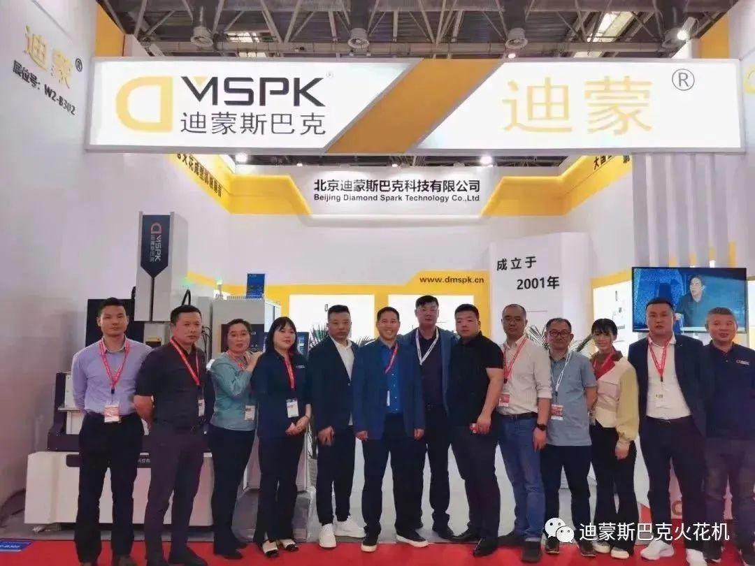 迪蒙斯巴克参展CIMT 2023